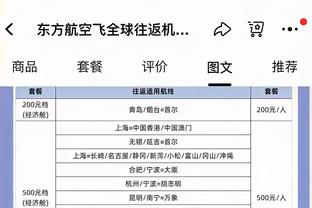 我团国脚战报：82率队客胜阿根廷 小熊助攻后伤退恩德里克首秀